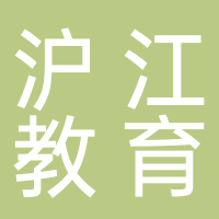 沪江教育科技（上海）股份有限公司