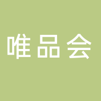 唯品会（中国）有限公司