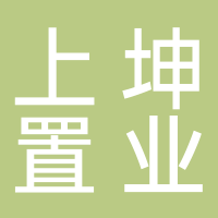 上海上坤置业有限公司