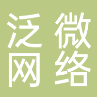 上海泛微网络科技股份有限公司
