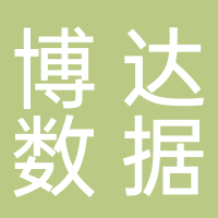 上海博达数据通信有限公司