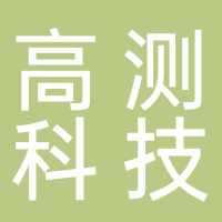 青岛高测科技股份有限公司