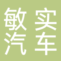 宁波敏实汽车零部件技术研发有限公司