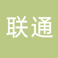 联通（浙江）产业互联网有限公司