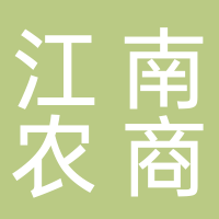 江苏江南农村商业银行股份有限公司