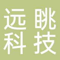 杭州远眺科技有限公司