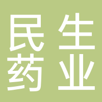 杭州民生药业有限公司