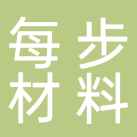 杭州每步材料科技有限公司