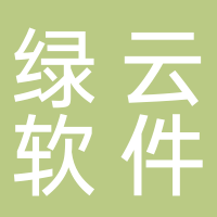 杭州绿云软件有限公司
