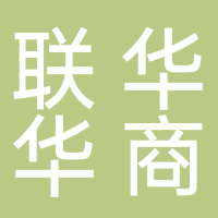 杭州联华华商集团有限公司