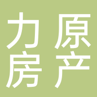 杭州力原房地产策划代理有限公司