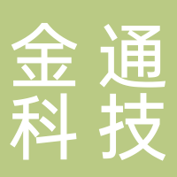 杭州金通科技集团股份有限公司