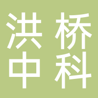 杭州洪桥中科基因技术有限公司