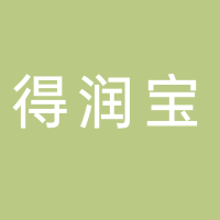 杭州得润宝油脂股份有限公司