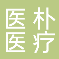 医朴医疗技术（杭州）有限公司