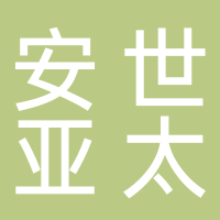 安世亚太增材制造有限公司