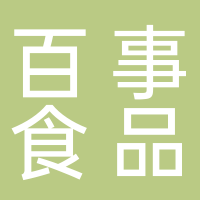 百事食品（中国）有限公司