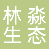 北京林淼生态环境技术有限公司
