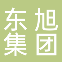 东旭集团有限公司