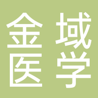 广州金域医学检验集团股份有限公司